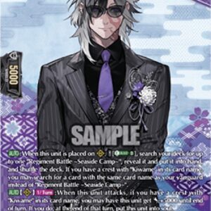 Cardfight!! Vanguard Jikkyuu Mitsutada Ceremonial Attire [D-Format]