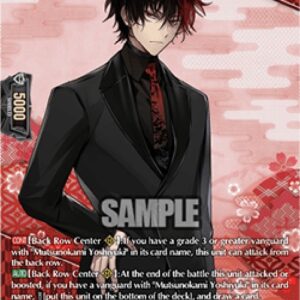 Cardfight!! Vanguard Hizen Tadahiro Ceremonial Attire [D-Format]