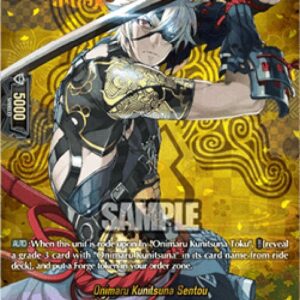 Cardfight!! Vanguard Onimaru Kunitsuna Sentou [D-Format]