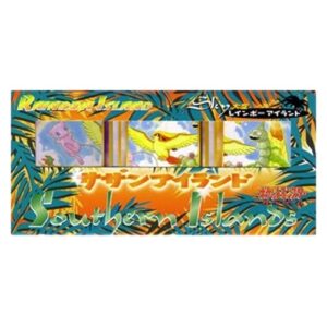 Pokemon Rainbow Island Sky Set