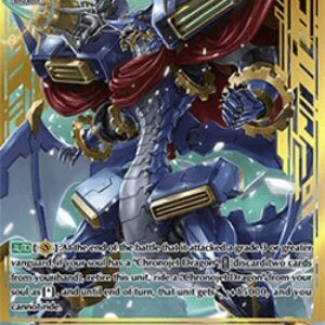 Cardfight!! Vanguard Chronodragon Nextage [V Format]