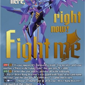 Cardfight!! Vanguard Lone Warrior, Superbia [D-Format]