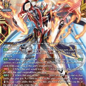 Cardfight!! Vanguard Judgment Blades Equip, Ars Vairina [D-Format]