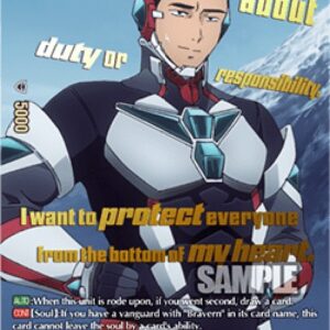 Cardfight!! Vanguard Solitary Hero, Isami Ao [D-Format]