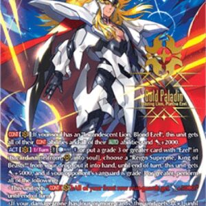 Cardfight!! Vanguard Blazing Lion, Platina Ezel [D-Format]