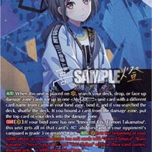 Cardfight!! Vanguard Crying Heart, Tomori Takamatsu [D-Format]