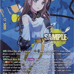 Cardfight!! Vanguard Unadorned Heart, Soyo Nagasaki [D-Format]