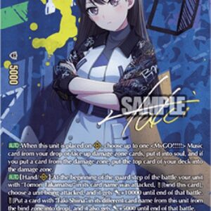 Cardfight!! Vanguard Dry But Passionate, Taki Shiina [D-Format]