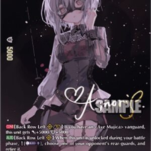 Cardfight!! Vanguard Amoris the Merciful [D-Format]