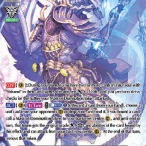 Cardfight!! Vanguard Demon Stealth Dragon, Shiranui Oboro [V Format]