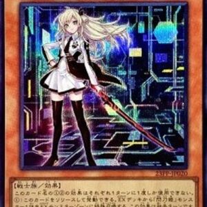 Yu-Gi-Oh! Sky Striker Ace - Raye