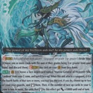 Cardfight!! Vanguard Marine General of Heavenly Silk, Lambros [G Format]