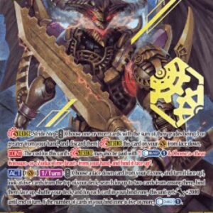 Cardfight!! Vanguard Metapulsar, Altered Dragon [G Format]