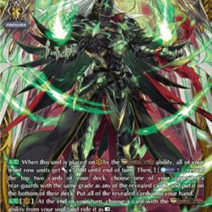 Cardfight!! Vanguard Youthberk RevolForm: Tempest [D Format]