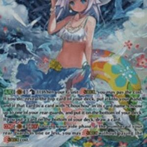 Cardfight!! Vanguard Chouchou Debut Stage, Tirua [G Format]
