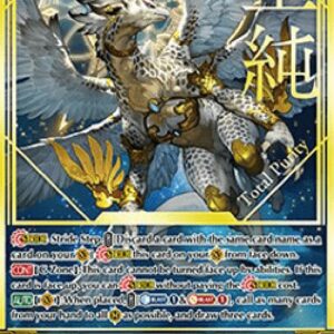 Cardfight!! Vanguard Progenitor Dragon of Total Purity, Agnos [P-Format]