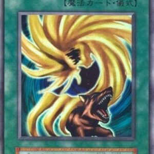 Yu-Gi-Oh! War-Lion Ritual