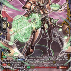 Cardfight!! Vanguard Instant Asunder Colossus [D-Format]