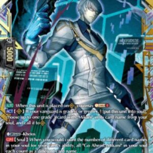 Cardfight!! Vanguard Go Ahead, Mikani [D Format]