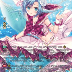 Cardfight!! Vanguard PRISM-Image, Clear [D-Format]