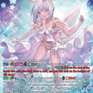 Cardfight!! Vanguard PhosphorescenceStream, Haseritt [D-Format]