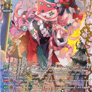 Cardfight!! Vanguard Gorgon Gift, Siana [D-Format]