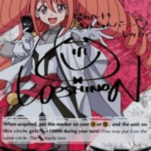 Cardfight!! Vanguard Imaginary Gift Force [V Format]