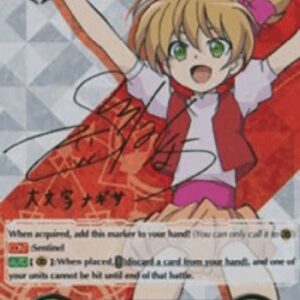 Cardfight!! Vanguard Imaginary Gift Protect [V Format]