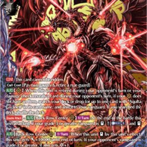 Cardfight!! Vanguard Yearner of Extinction, Azi Dahaka [D-Format]