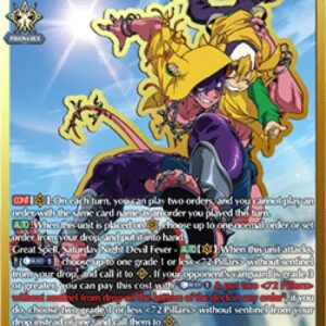 Cardfight!! Vanguard Give the Whole World a Spark, Tetsuya Kurodake [D-Form