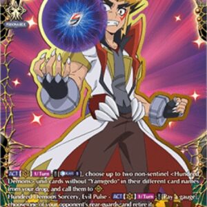 Cardfight!! Vanguard Lightning of Beginnings, Thunder of The End, Ikazuchi