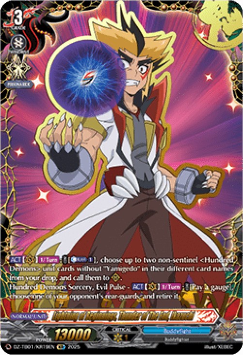 Cardfight!! Vanguard Lightning of Beginnings, Thunder of The End, Ikazuchi