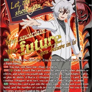 Cardfight!! Vanguard Dragon Ein [D-Format]