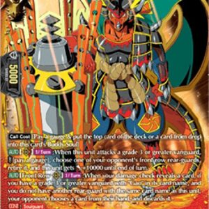 Cardfight!! Vanguard Fifth Omni Dragon Lord, Drum [D-Format]