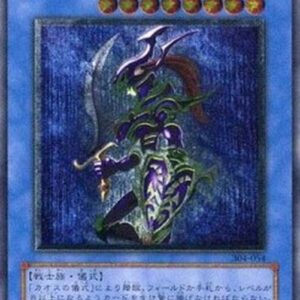 Yu-Gi-Oh! Black Luster Soldier