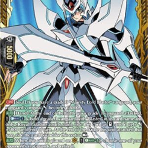 Cardfight!! Vanguard Blaster Blade, The Vanguard!!! [D-Format]