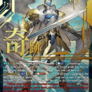 Cardfight!! Vanguard Fated One of Miracles, Rezael [D-Format]