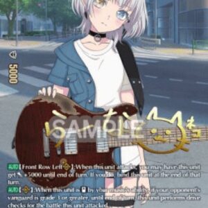 Cardfight!! Vanguard Place that was Found, Rana Kaname [D-Format]