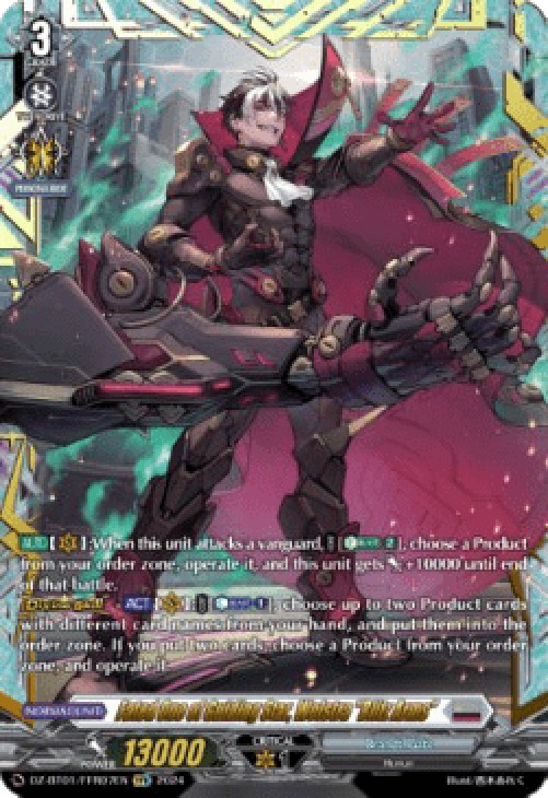 Cardfight!! Vanguard Fated One of Guiding Star, Welstra Blitz Arms [D-Forma