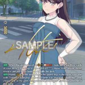 Cardfight!! Vanguard Overprotective Loner, Taki Shiina [D-Format]