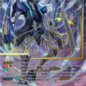 Cardfight!! Vanguard Vairlord [D-Format]