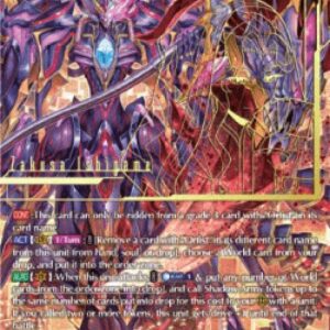 Cardfight!! Vanguard Cardinal Mors, Orfist Masques [D-Format]