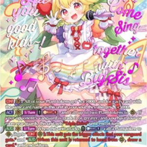 Cardfight!! Vanguard Juicy-Fruity, Tuarina [D-Format]
