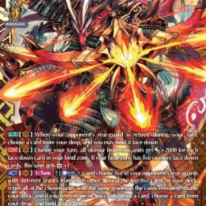 Cardfight!! Vanguard Scarlet Flame Marshal Dragon, Gandeeva [D Format]