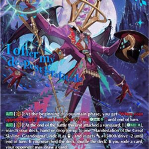 Cardfight!! Vanguard One Who Governs Rituals, Sacrifice Glass [D-Format]