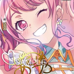 Cardfight!! Vanguard Pastel Palettes, Aya Maruyama [D-Format]