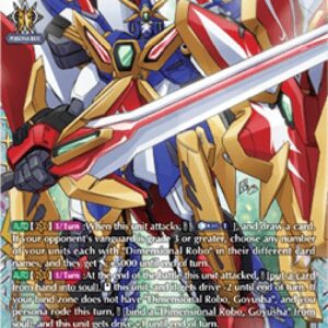 Cardfight!! Vanguard Super Dimensional Robo, Daiyusha [D-Format]