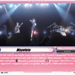 Cardfight!! Vanguard Mayoiuta [D-Format]