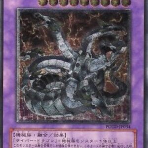 Yu-Gi-Oh! Chimeratech Overdragon