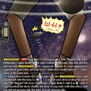 Cardfight!! Vanguard The Biggest MC Ever, Dekka-kun [D-Format]